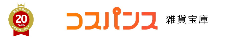 ˥ѥ󥹡³20ǯ󥰥顼٥ӡեȤΡ֥ޥåå