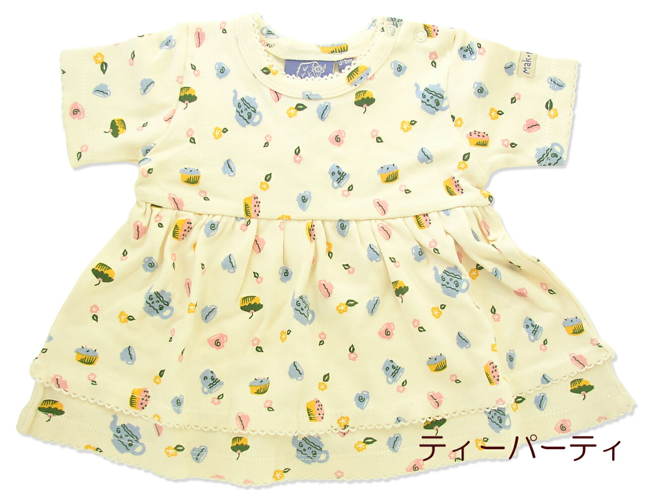 出産祝い ベビー服 女の子 ハーフバースデー プレゼント 赤ちゃん かわいい おしゃれ ブランド 春 夏 秋 半袖 ワンピース 2歳 誕生日プレゼント 二人目 80cm お揃い 三つ子用 姉妹 双子用 1歳 超歓迎された お出掛け 70cm ベビー服ブランド 海外 90cm