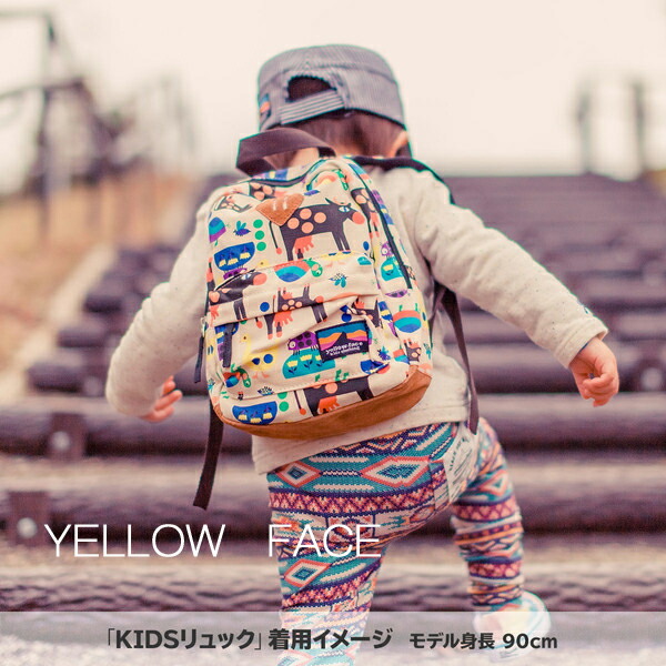 楽天市場 Yellow Face イエローフェイス キッズリュック 1歳 2歳 3