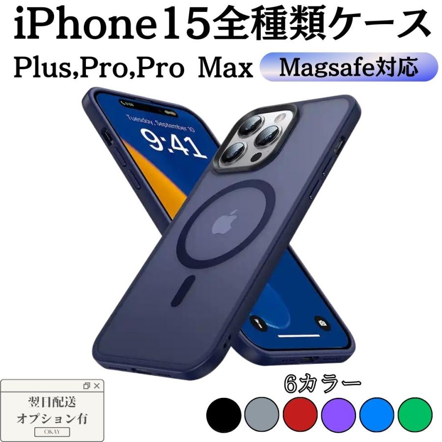 楽天市場】CASEKOO iPhone 15 Pro Max 用 ケース 【新生活に役立つ・多