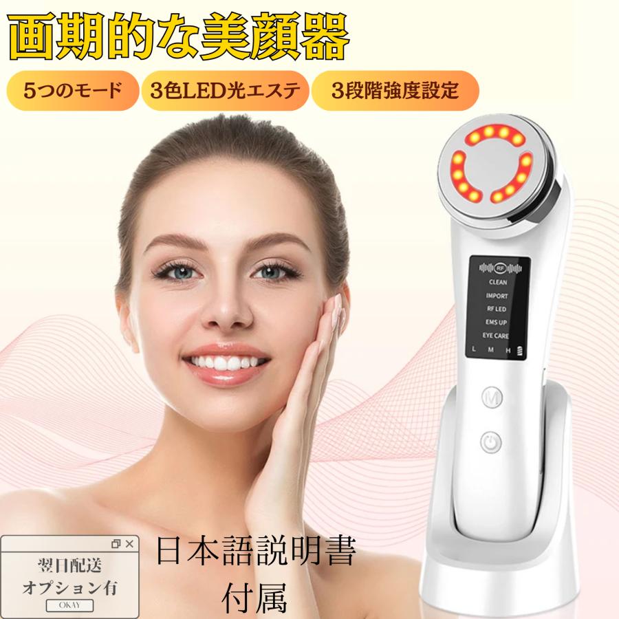 Wennil ウェニル EMS 目元美容 美顔器 Amazon.co.jp: 美顔器 ウェニル Wennil 目元美顔器 目の下 ケア