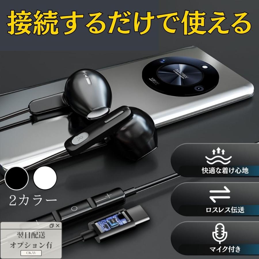 イヤホン 楽天市場】イヤホン 有線 耳掛け カナル型 4極 3.5mm リモコン