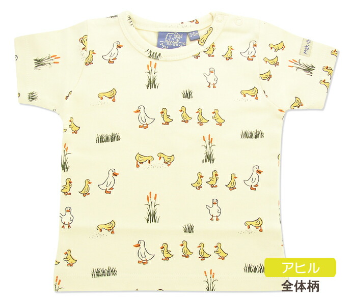 最低価格の 出産祝い ベビー服 男の子 女の子 おしゃれ かわいい ブランド 海外 二人目 兄弟 姉妹 双子用 三つ子 半袖 Tシャツ コットン 綿 100 Mak The Yak マックザヤック Taibachlibrary Org Uk