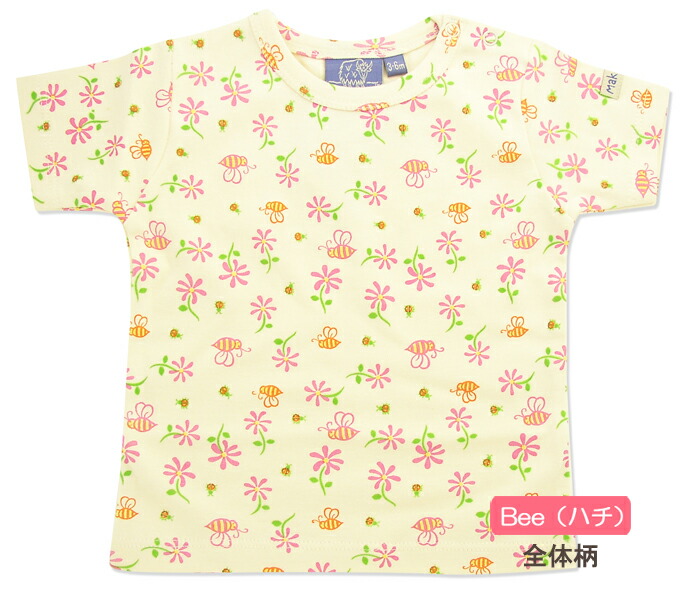 最低価格の 出産祝い ベビー服 男の子 女の子 おしゃれ かわいい ブランド 海外 二人目 兄弟 姉妹 双子用 三つ子 半袖 Tシャツ コットン 綿 100 Mak The Yak マックザヤック Taibachlibrary Org Uk