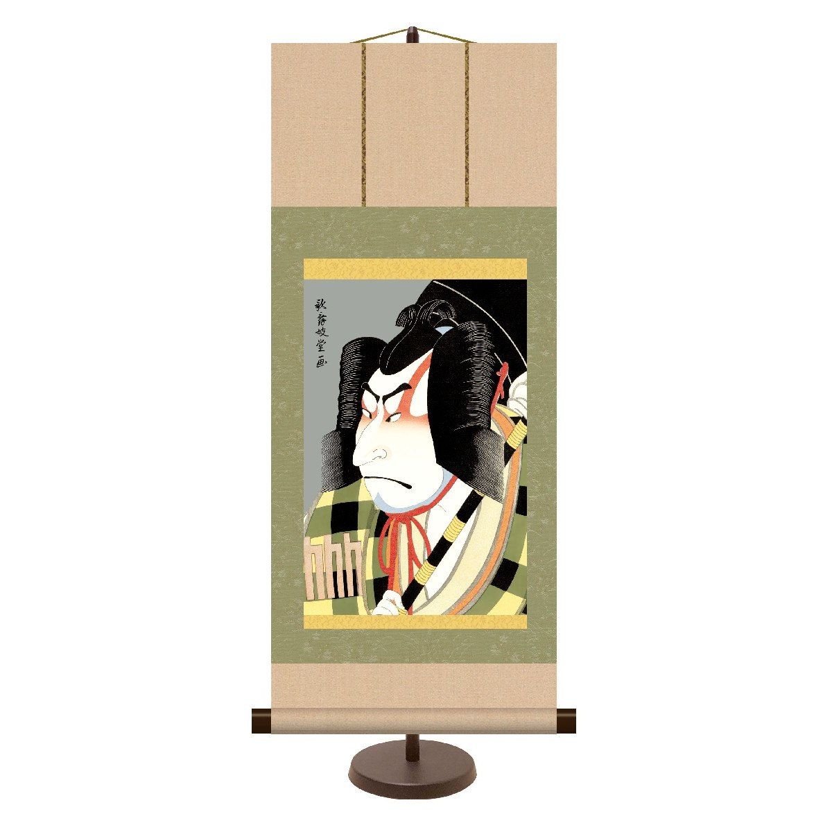 送料無料 和風モダン掛 松王丸 (まつおうまる) 高精彩複製画 浮世絵
