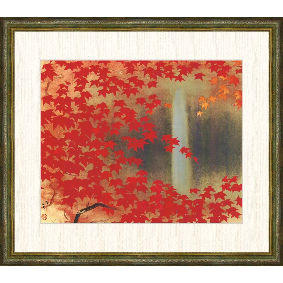 送料無料 アート額絵 日本の名画 高精彩複製画 滝に紅葉(たきにもみじ) 絵画