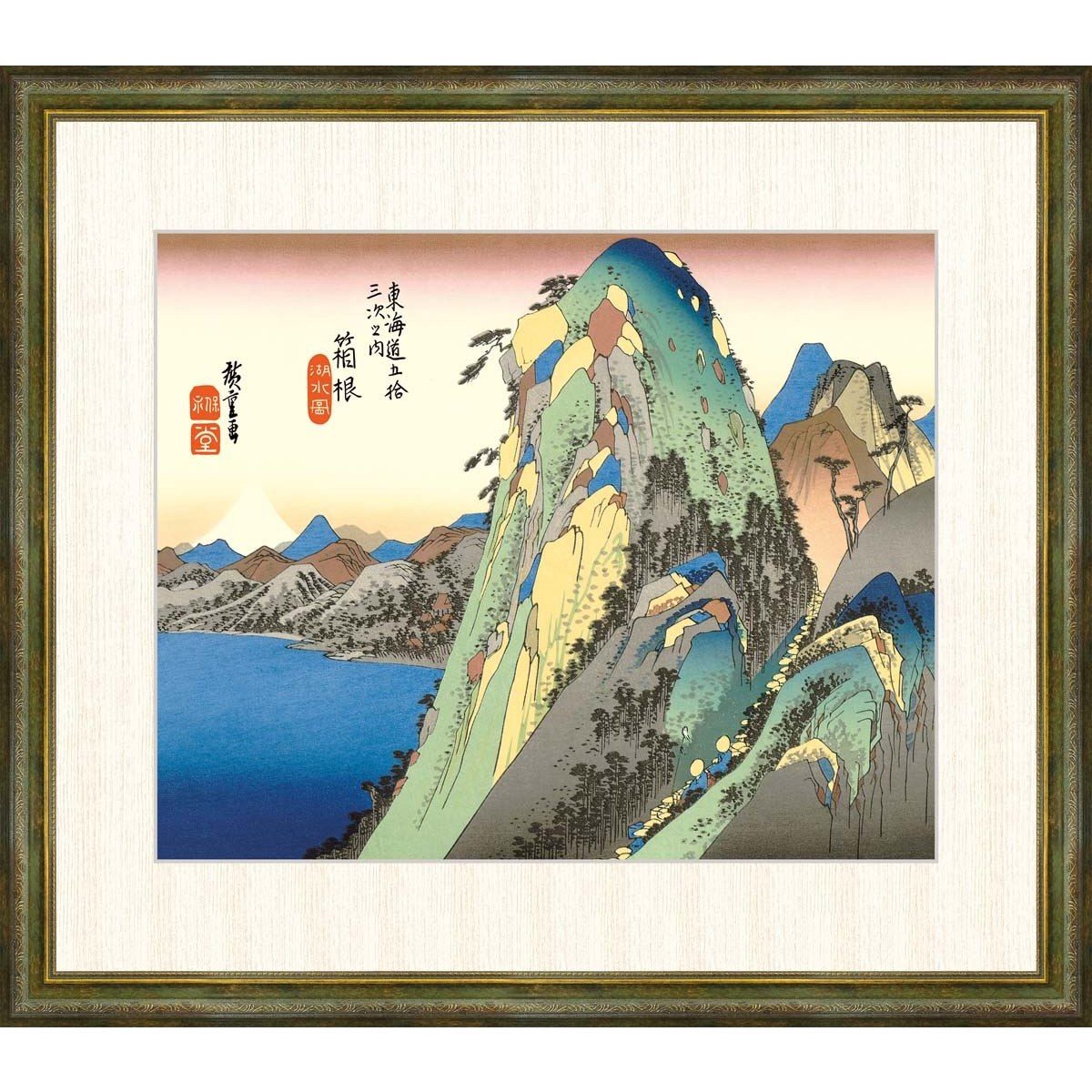 送料無料 アート額絵 高精彩複製画 箱根 湖水図 はこね 浮世絵 送料無料 アート額絵 高精彩複製画 箱根 湖水図 はこね 浮世絵