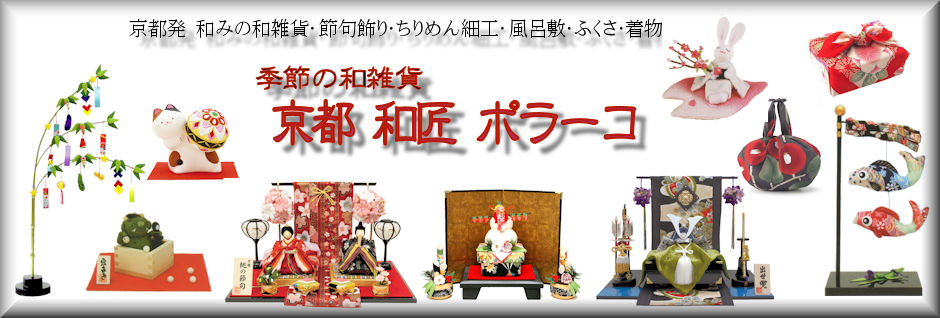 楽天市場 紙屏風 梅に桜 19h 京都 かわいい 和風 手作り 小物 和雑貨 四季 なごみ 飾り 贈り物 おしゃれ 季節の和雑貨 京都 和匠ポラーコ 楽天市場 紙屏風 梅に桜 19h 京都 かわいい 和風 手作り 小物 和雑貨 四季 なごみ 飾り 贈り物 おしゃれ 季節の和雑貨 京都 和匠ポラーコ