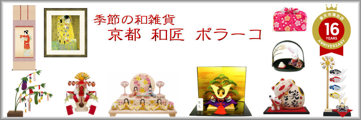 ������»��ߡ����� �¾��ݥ顼�����¤ߤ��»��ߡ����ͷ����޷�ͷ���������ٹ�����Ϥ�ߡ��դ���������