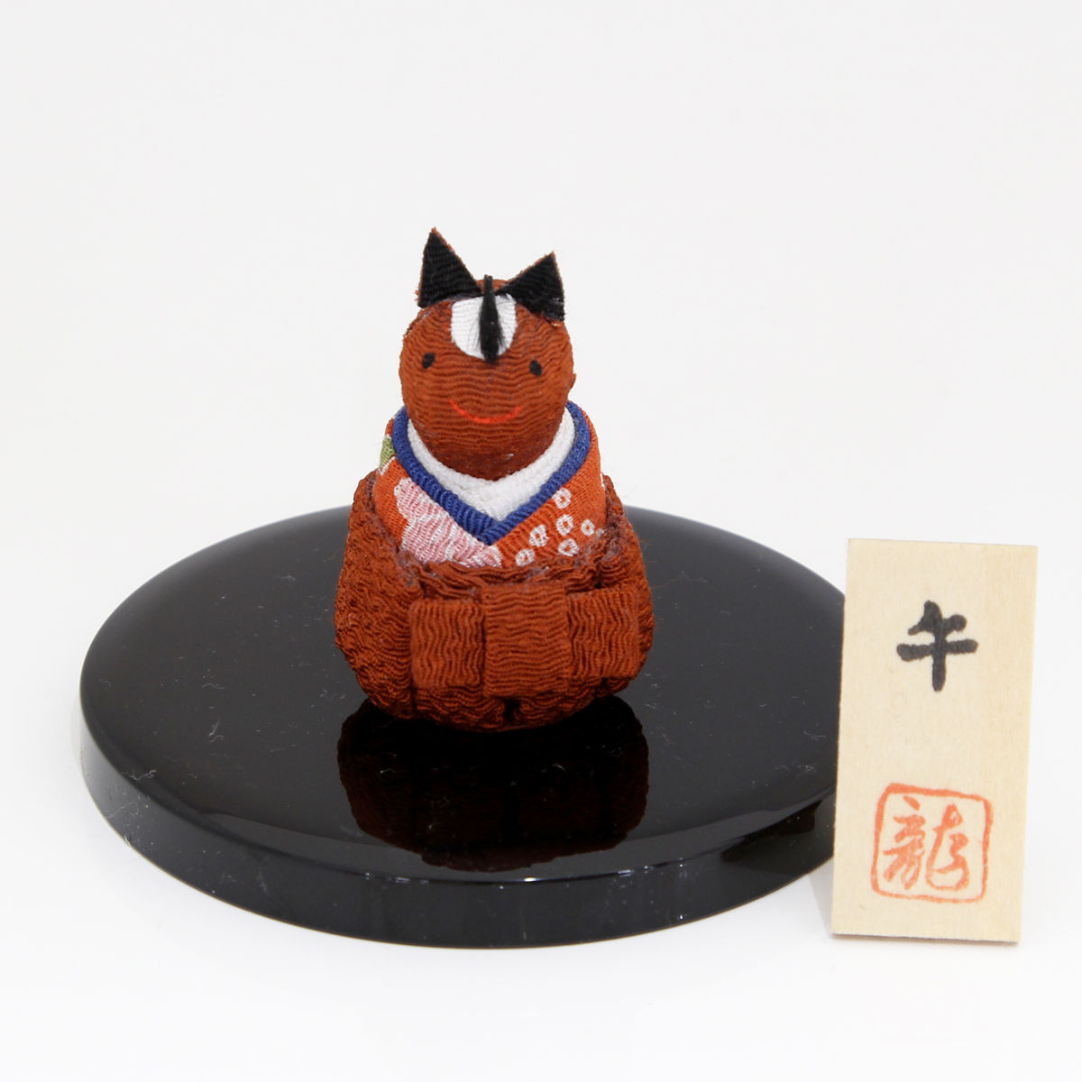 楽天市場】午(馬)の歳 干支飾り 金運 午 (大) ザブトン付 手作り