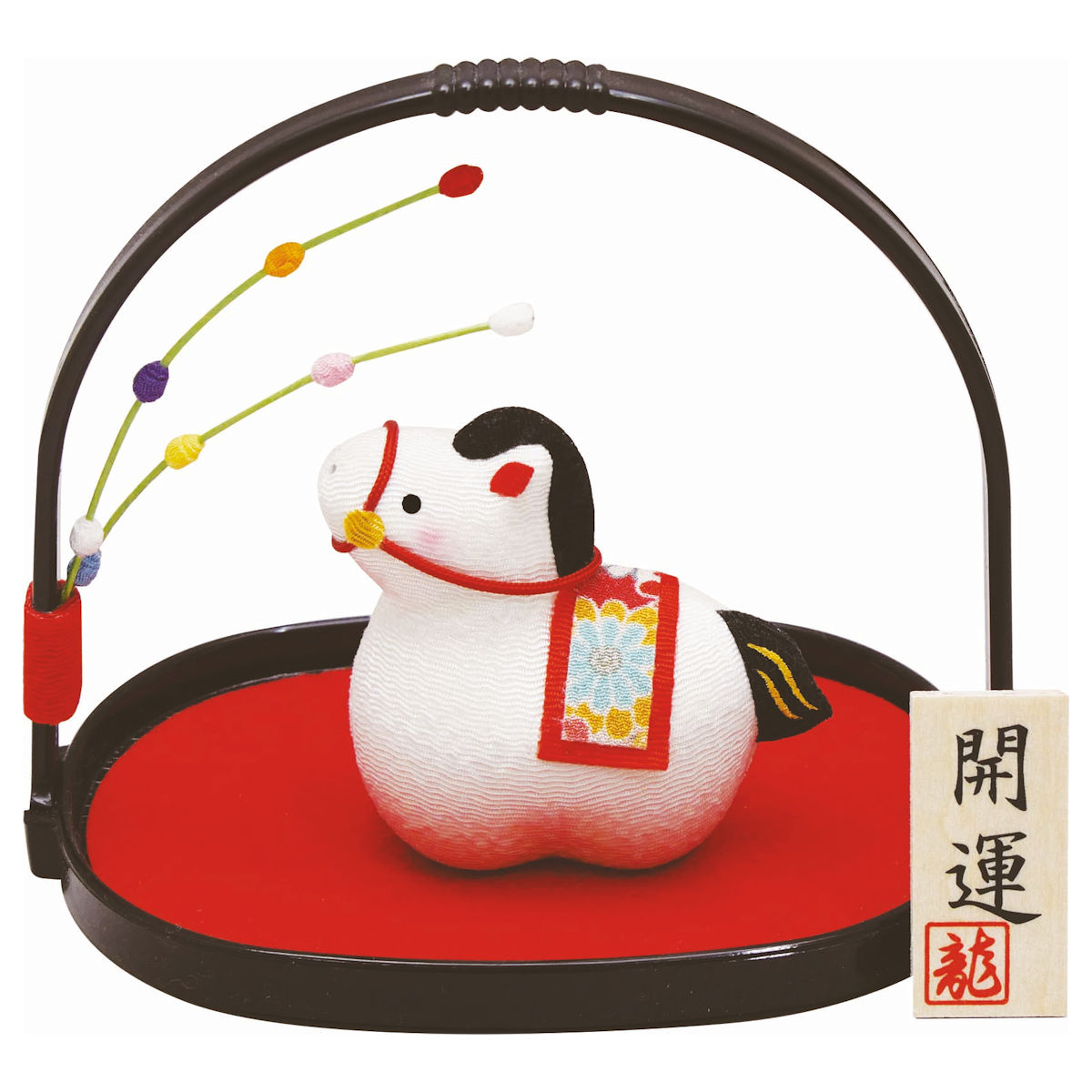 楽天市場】午(馬)の歳 干支飾り なごみ 午 白 屏風・台・敷物付 手作り