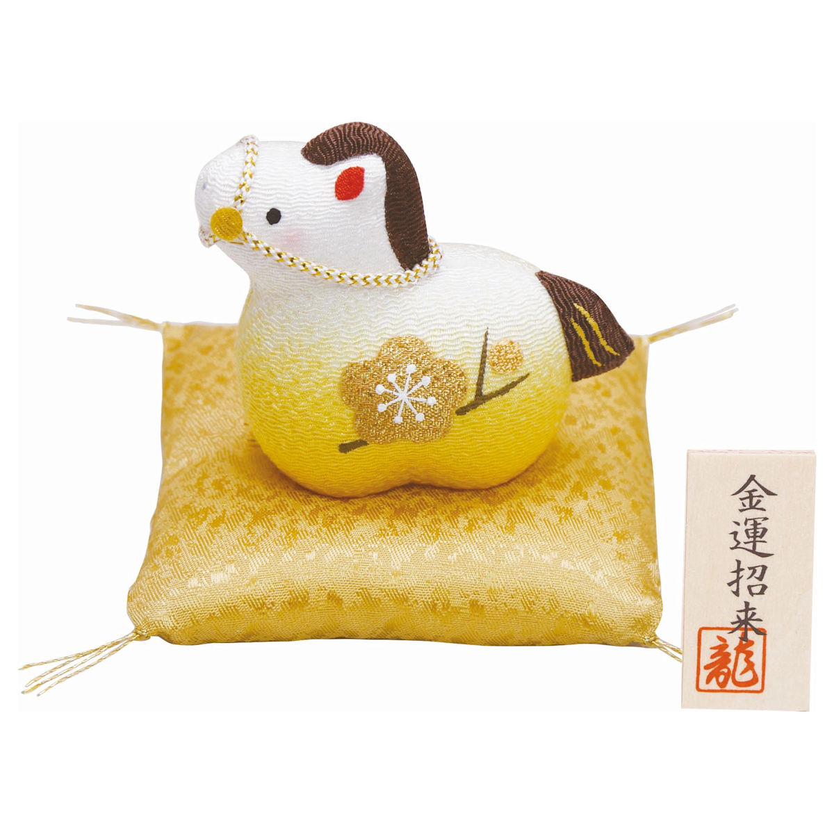 楽天市場】午(馬)の歳 干支飾り 金運 午 (大) ザブトン付 手作り