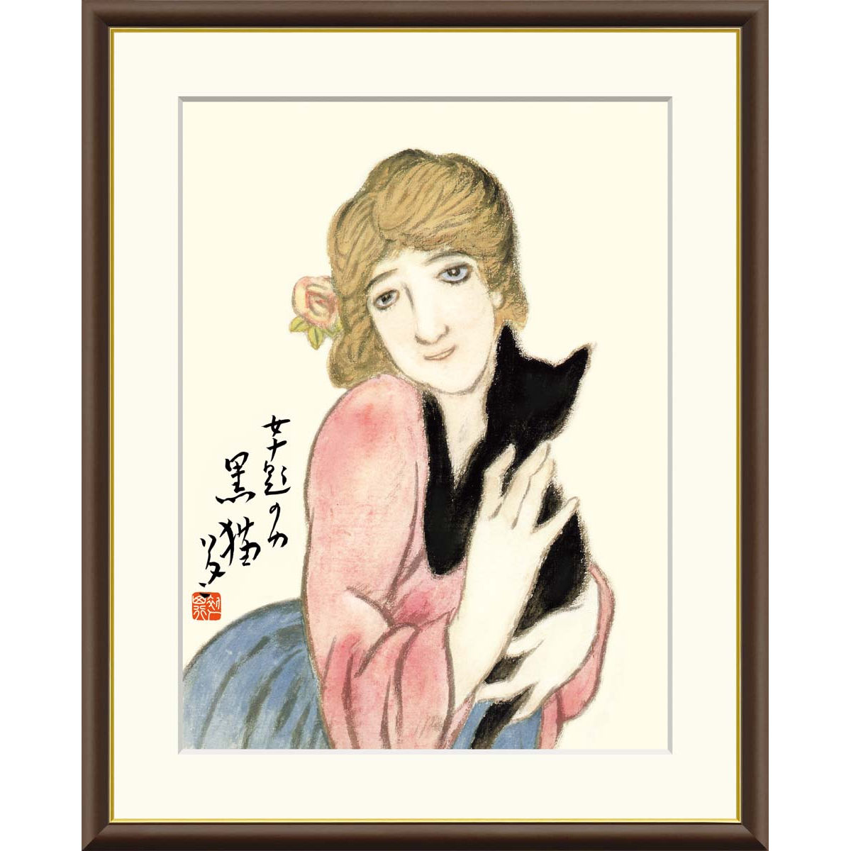 黒猫（美人画・A2サイズ） 黒猫（美人画・A2サイズ） 黒猫（美人画・A2サイズ）