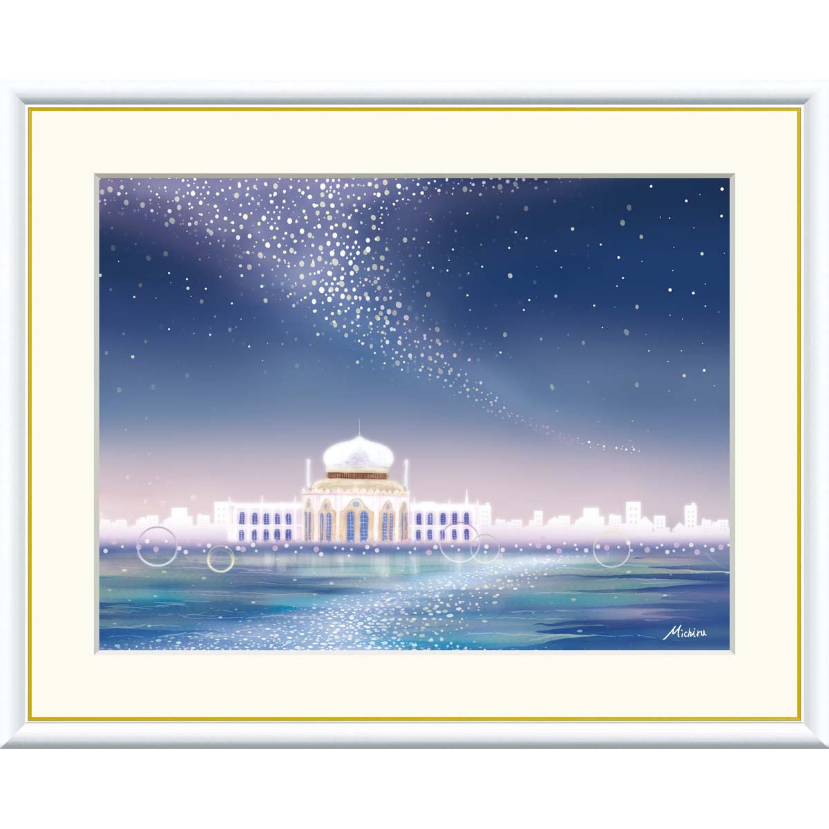 絵画 現代アート 天の川 田口みちる 額入り インテリア アート 額絵 高精彩複製画 送料無料