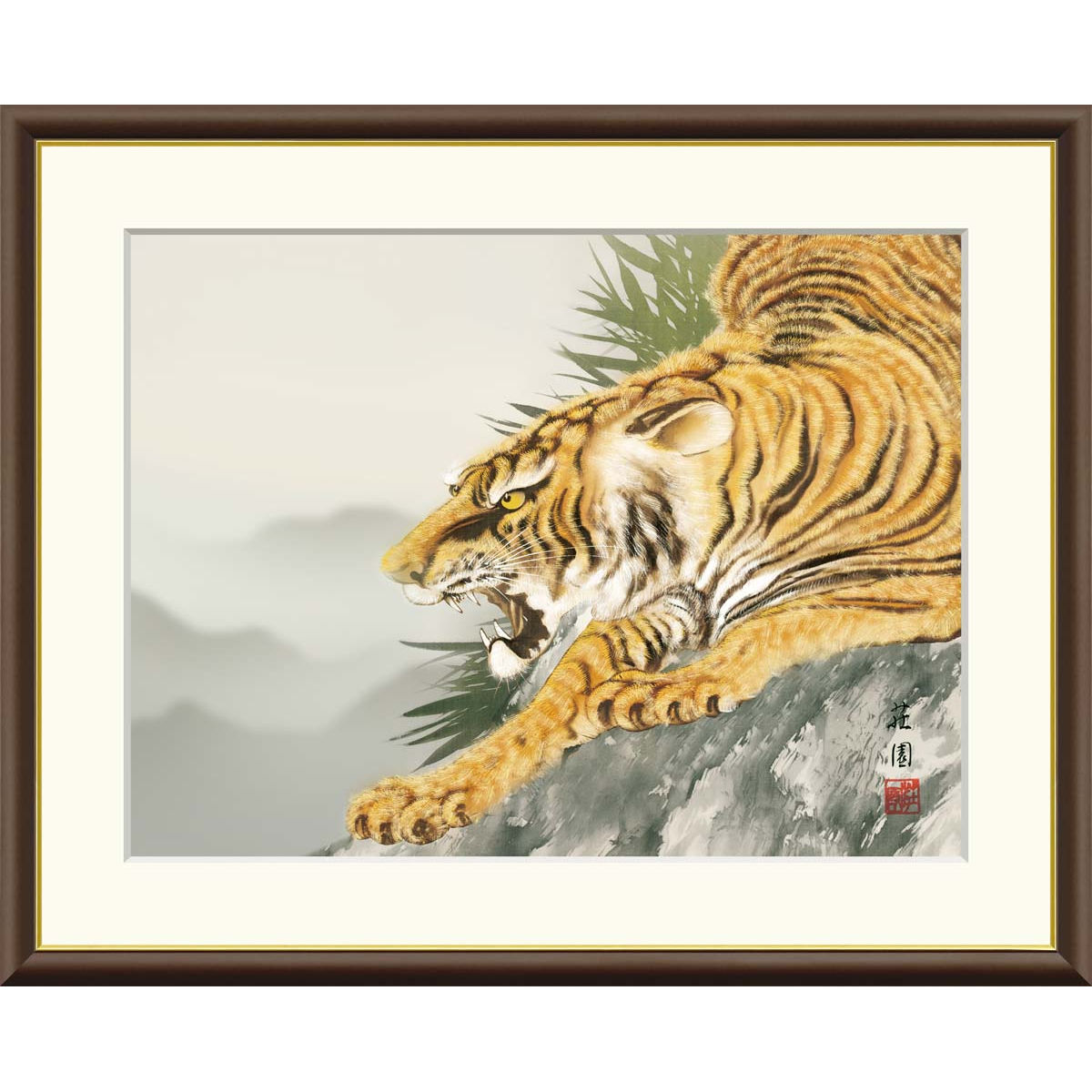 絵画 現代日本画 縁起画 猛虎 有馬荘園 額入り インテリア アート 額絵 高精彩複製画 送料無料｜季節の和雑貨　京都 和匠ポラーコ