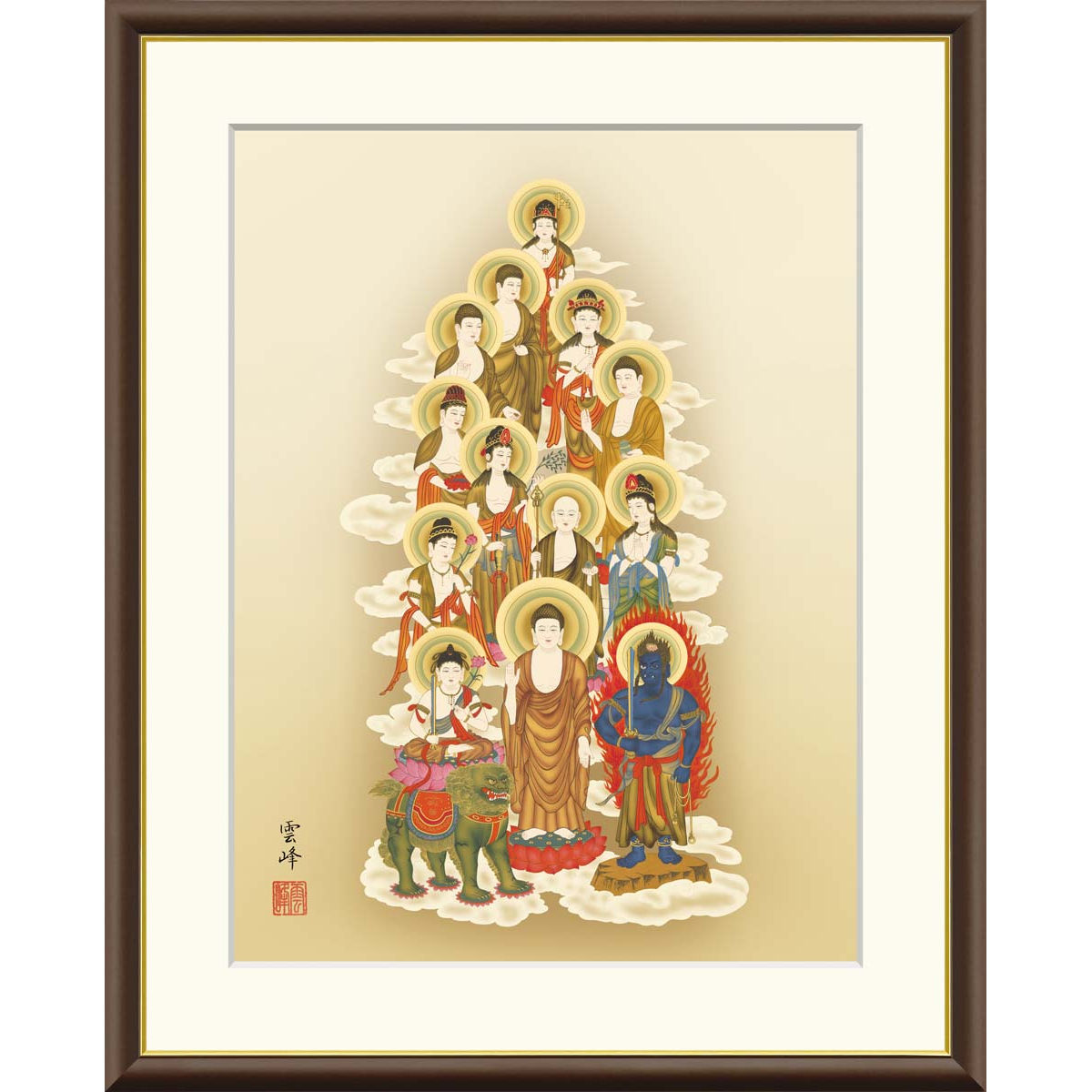 絵画 現代日本画 仏事関連画 十三佛 清水雲峰 額入り インテリア アート 額絵 高精彩複製画 送料無料