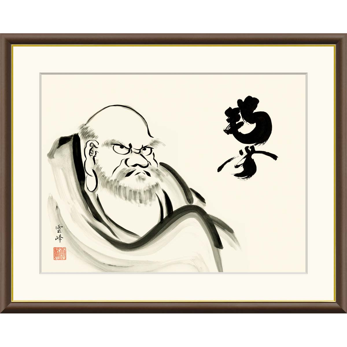 横山清汀　 【水墨山水】　額縁入り 横山清汀 【水墨山水】 額縁入り - メルカリ