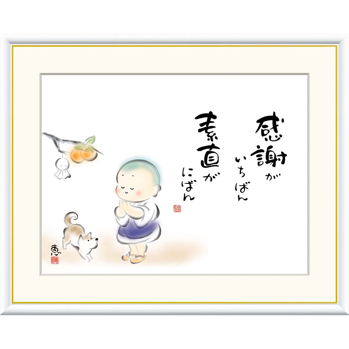 絵画 心の癒し絵 しあわせわらべ 感謝がいちばん　素直がにばん 恵風 額入り インテリア アート 額絵 高精彩複製画 送料無料｜季節の和雑貨　京都 和匠ポラーコ