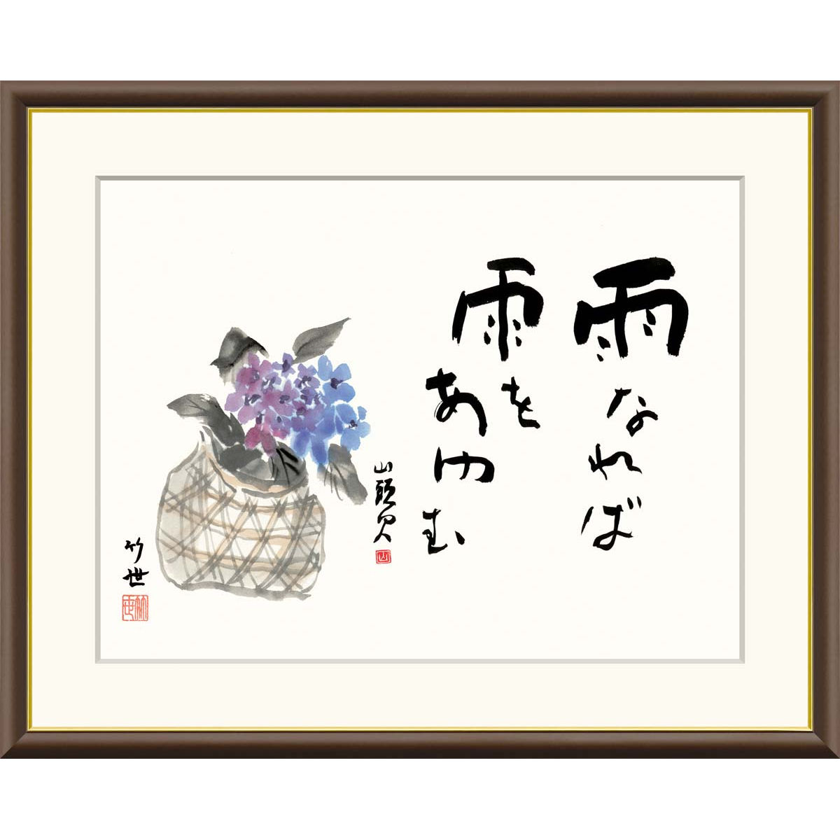 児玉希望 手摺木版画 j-1072-2.jpg