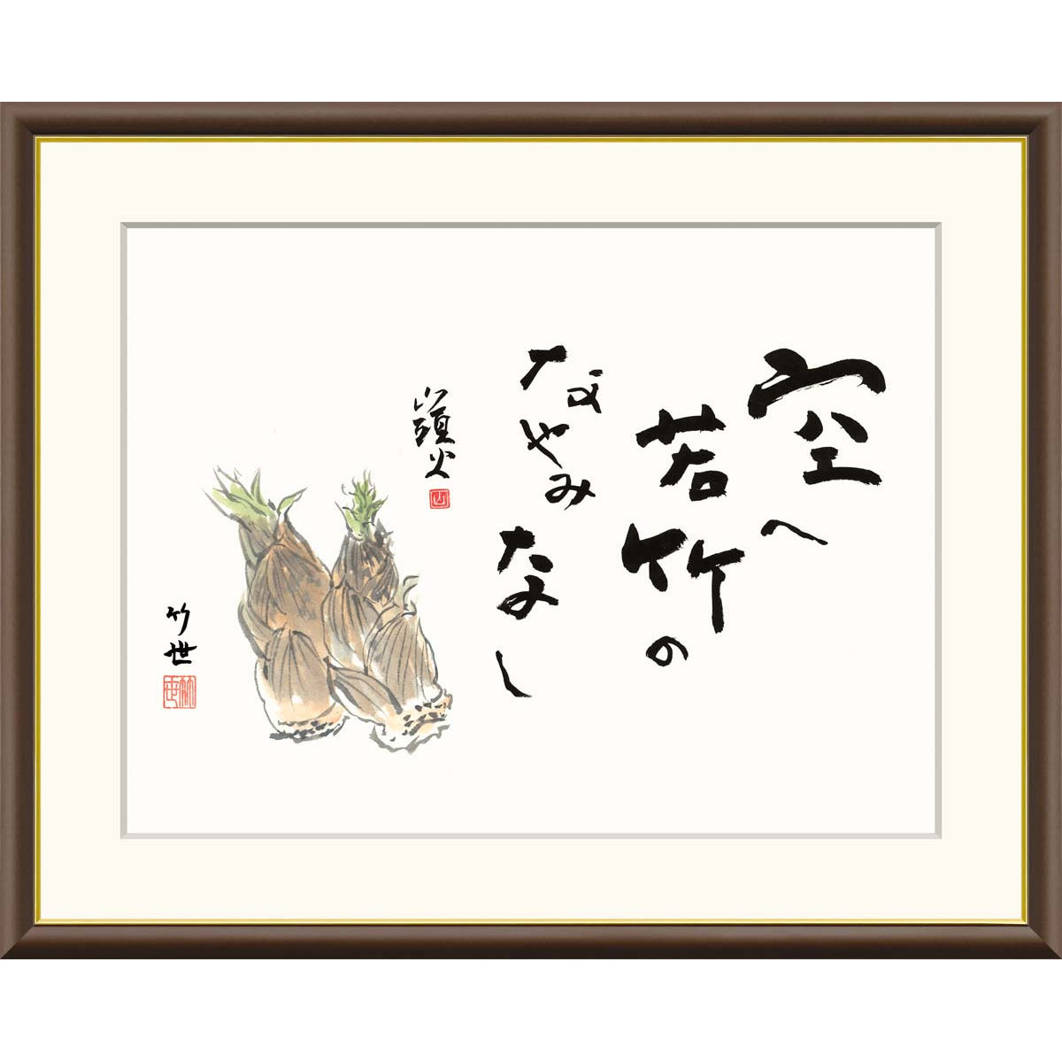 種田山頭火 書 色紙 古美術 アンティーク 骨董品 壁掛け 額縁付き 種田山頭火 書 色紙 古美術 アンティーク 骨董品 壁掛け 額縁付き