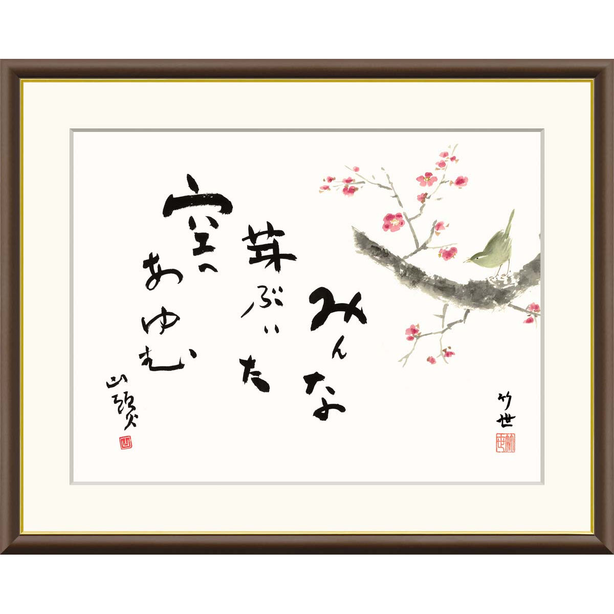 楽天市場】梅 絵画 花 鶯 源氏物語 和風 日本画家 リトグラフ 版画 石