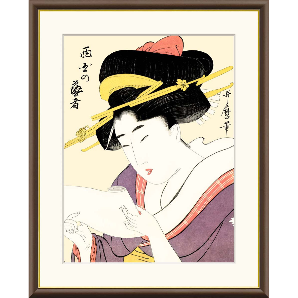 楽天市場】絵画 浮世絵 美人画 ビードロを吹く娘 喜多川歌麿 額入り