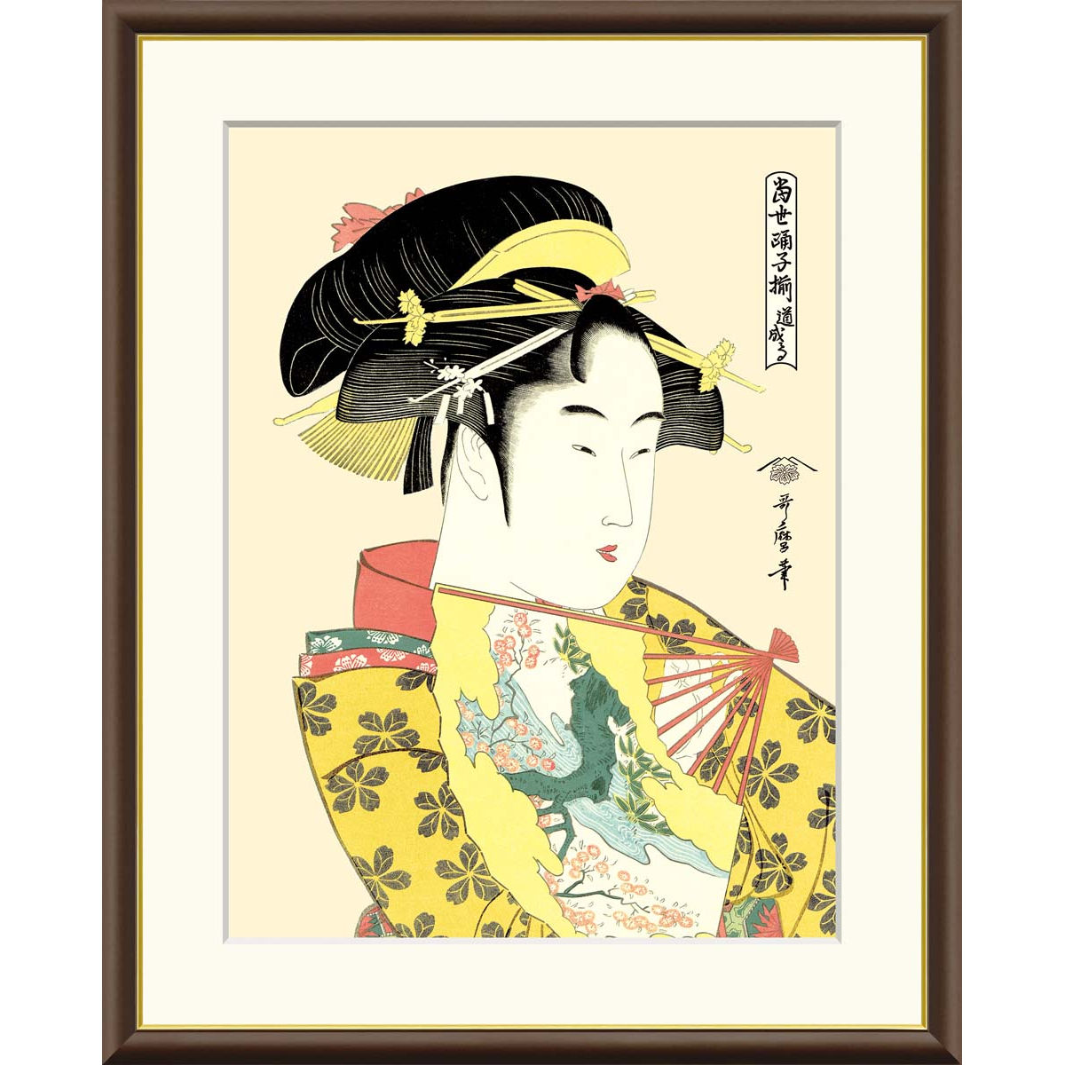 昭和レトロ 浮世絵 歌麿 芸妓 女性 木版画 日本画 複製画 絵画 額縁 額装 楽天市場】喜多川歌麿 複製名画 芸妓 げいぎ 額装 浮世絵 : 光