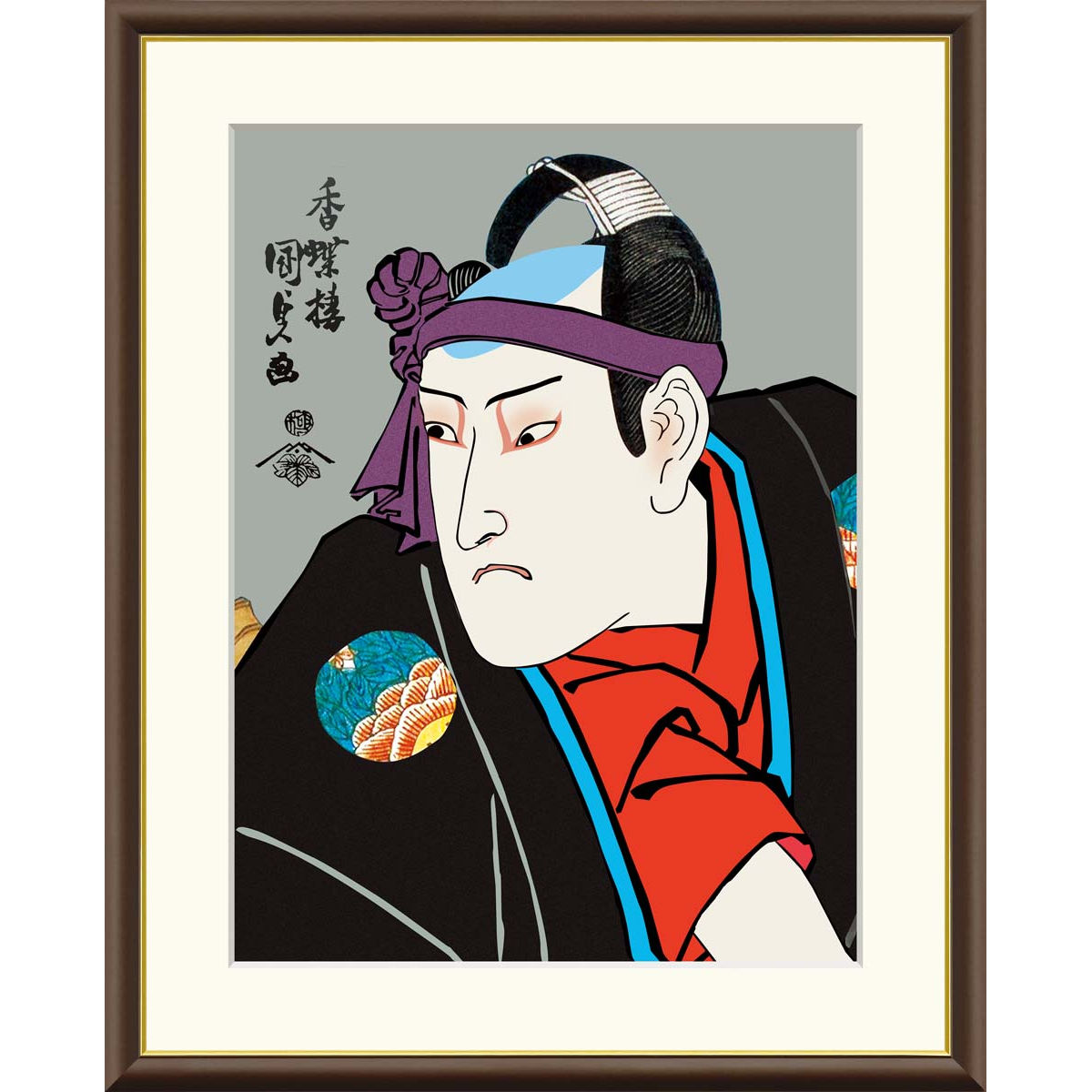 絵画 浮世絵 役者絵 揚巻の助六 歌川国貞 額入り インテリア アート 額絵 高精彩複製画 送料無料