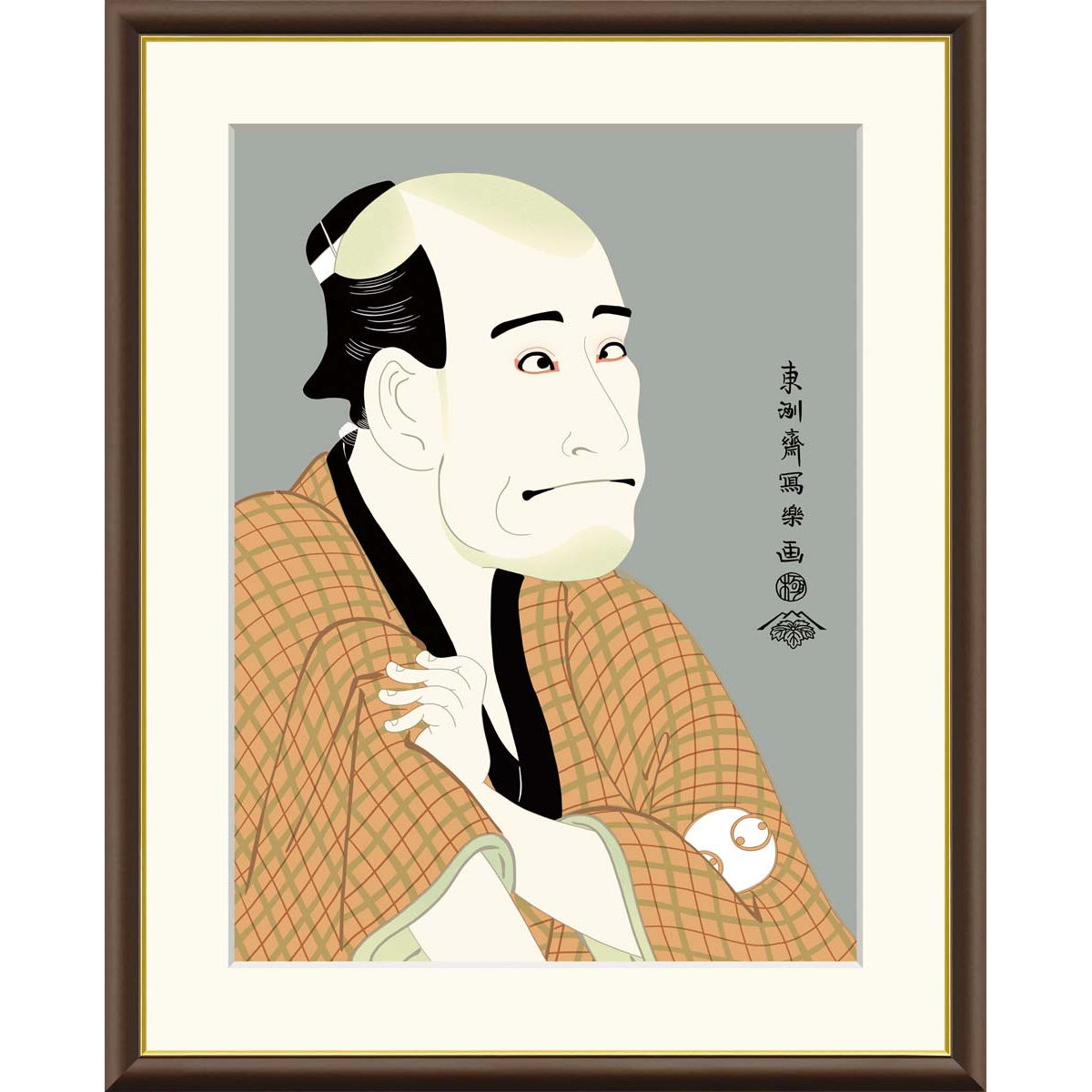 楽天市場】有名 画家 額入りアート 浮世絵 東洲斎写楽 「金貸