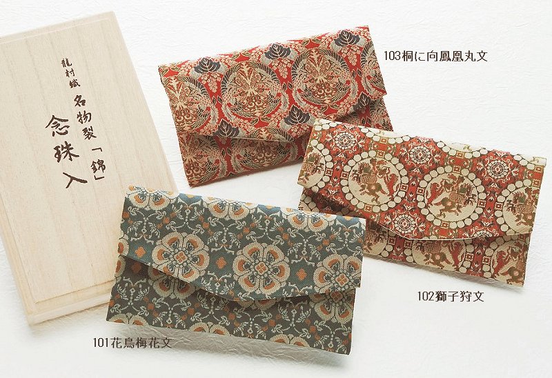 貨物輸送無料 龍村織 呼びもの裂錦 房取りまかなう付数珠入れ(桐箱入)