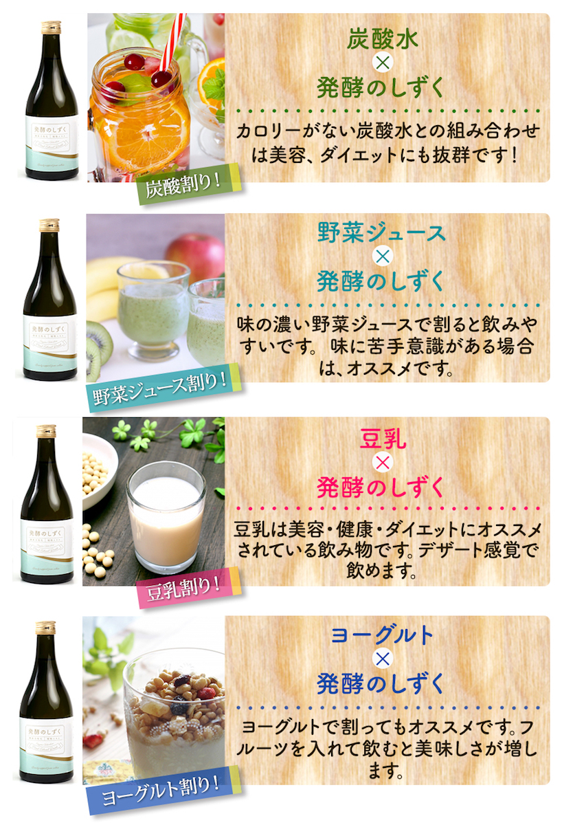 酵素ドリンク ファスティング 発酵のしずく500ml お得 本セット 送料無料 植物発酵エキスとエンザミンが濃縮 原液 水で薄めていません ダイエットや ファスティングにも Kanal9tv Com