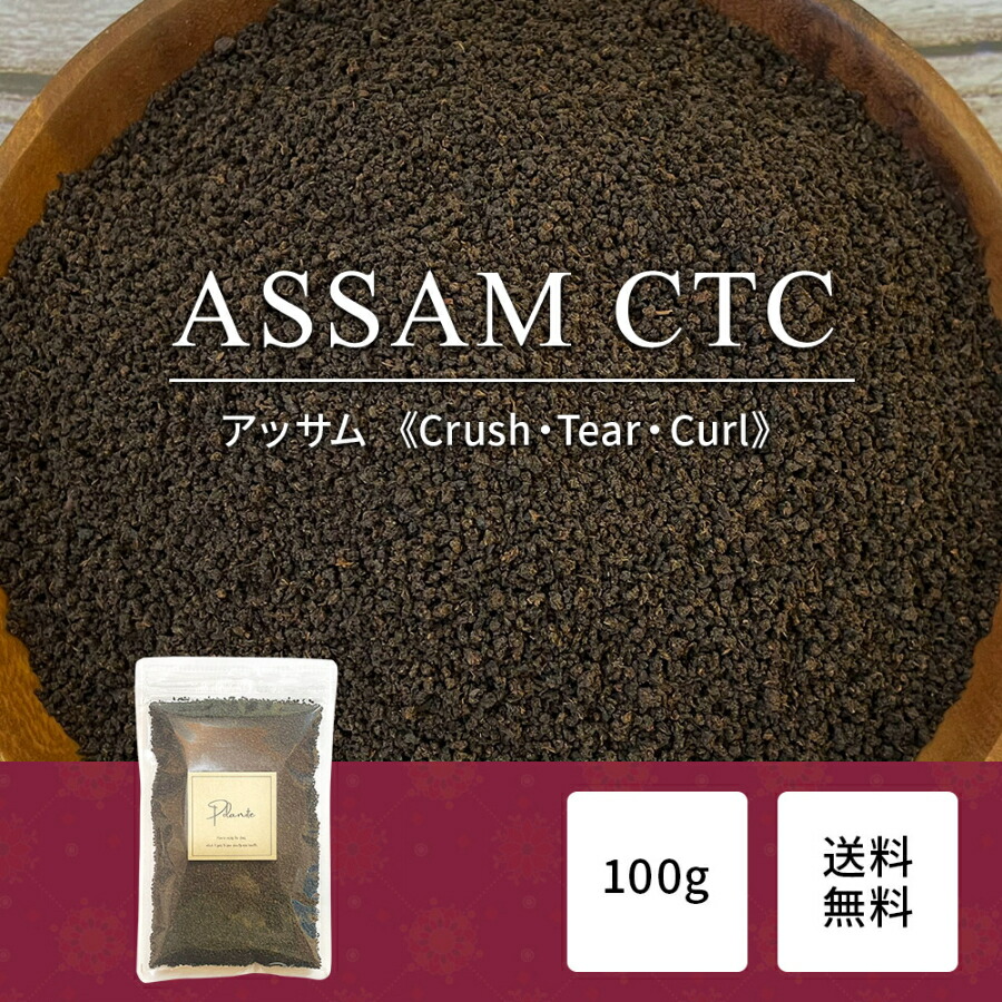 楽天市場】Wagh Bakri ワグバクリ アッサムCTC 225g (1ボトル) 送料