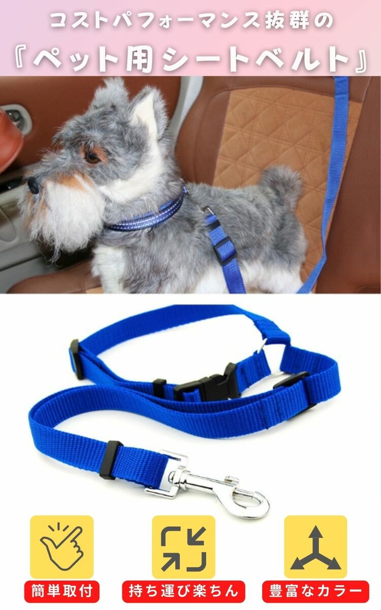 営業 複数購入で最大5 Offクーポン リード 犬 ハーネス ペットドライブ 車 ペット用品 お出かけ 猫 小型犬 ドライブベッド ドライブシート キャリーバッグ おしゃれ カー用品 Whitesforracialequity Org