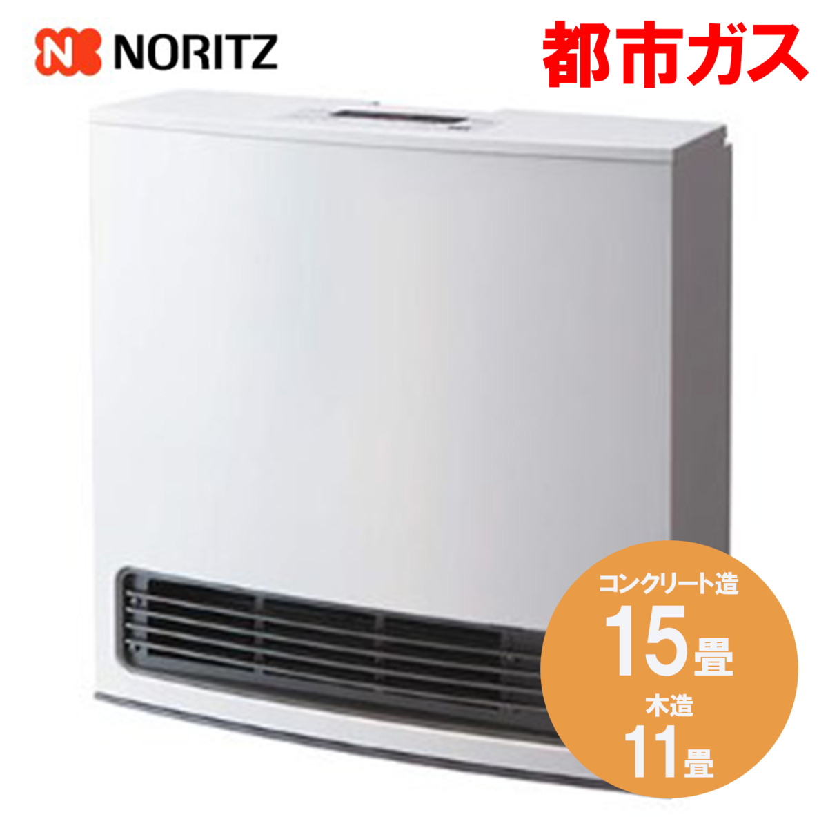 NORITZ GFH-4006S (W5) プロパンガス用 ガスコード付き+secpp.com.br