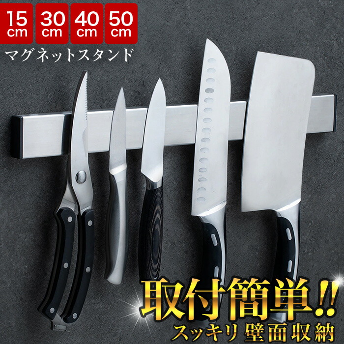 楽天市場】＼最大50％OFF！店内対象商品／【楽天1位】 包丁スタンド