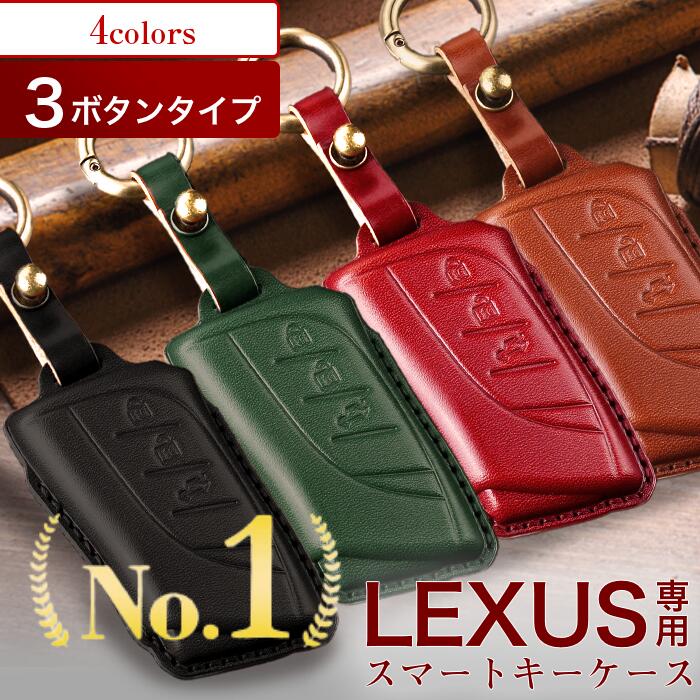 け*お様 LEXUS スマートキーケース　シュリンク調　Lタイプ　純正　レザー け*お様 LEXUS スマートキーケース シュリンク調 Lタイプ 純正
