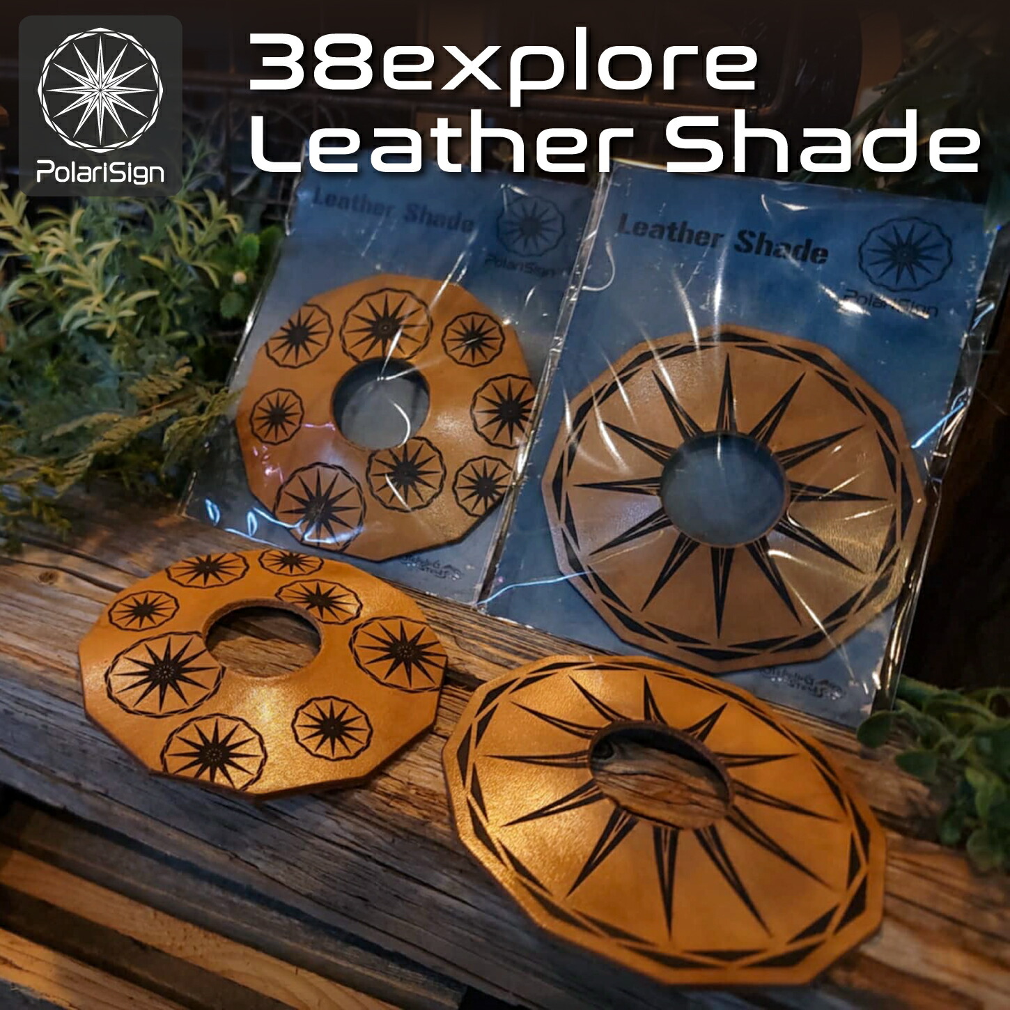 楽天市場】ハビットレザー HABIT leather キヌガサシェードミニ