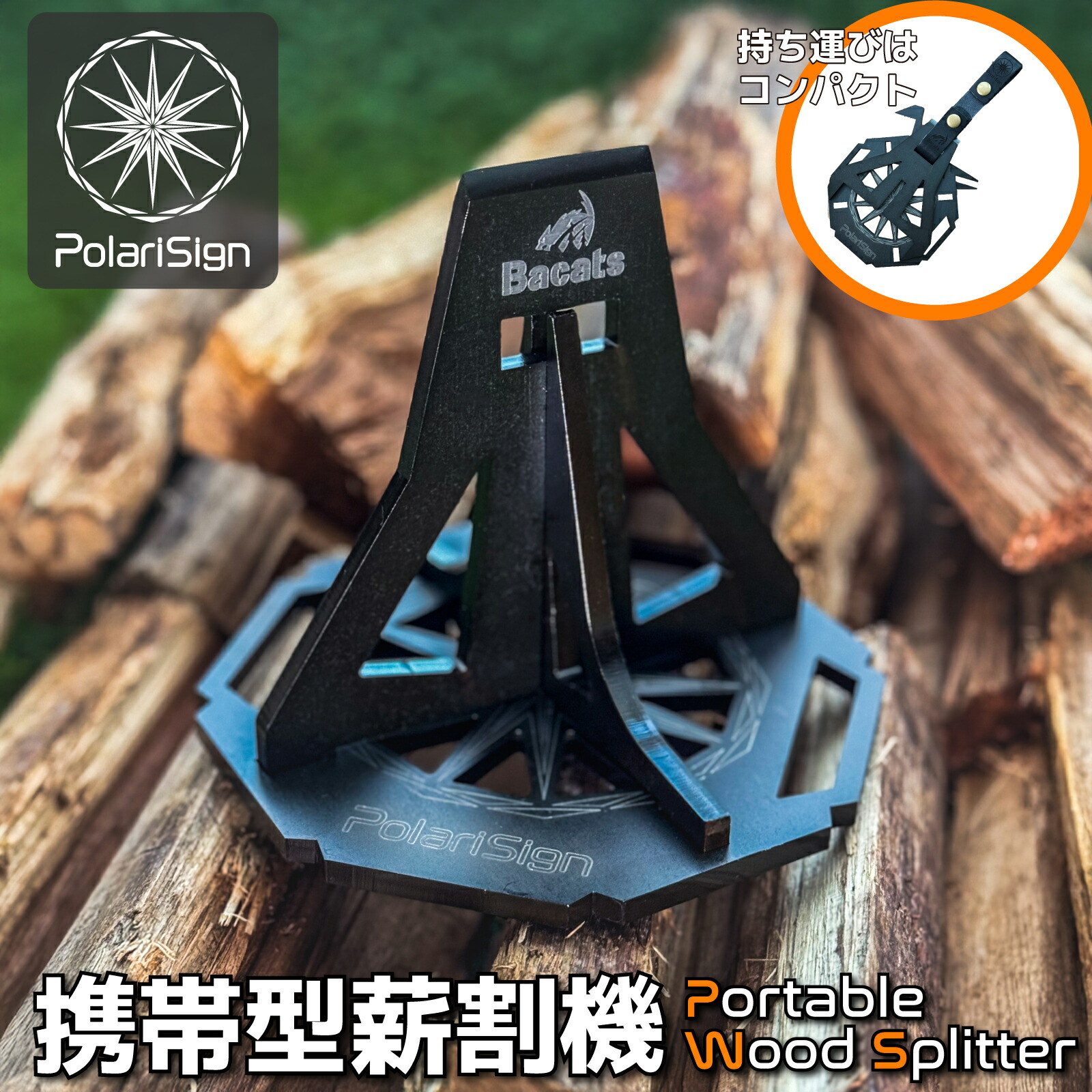 百貨店SALE