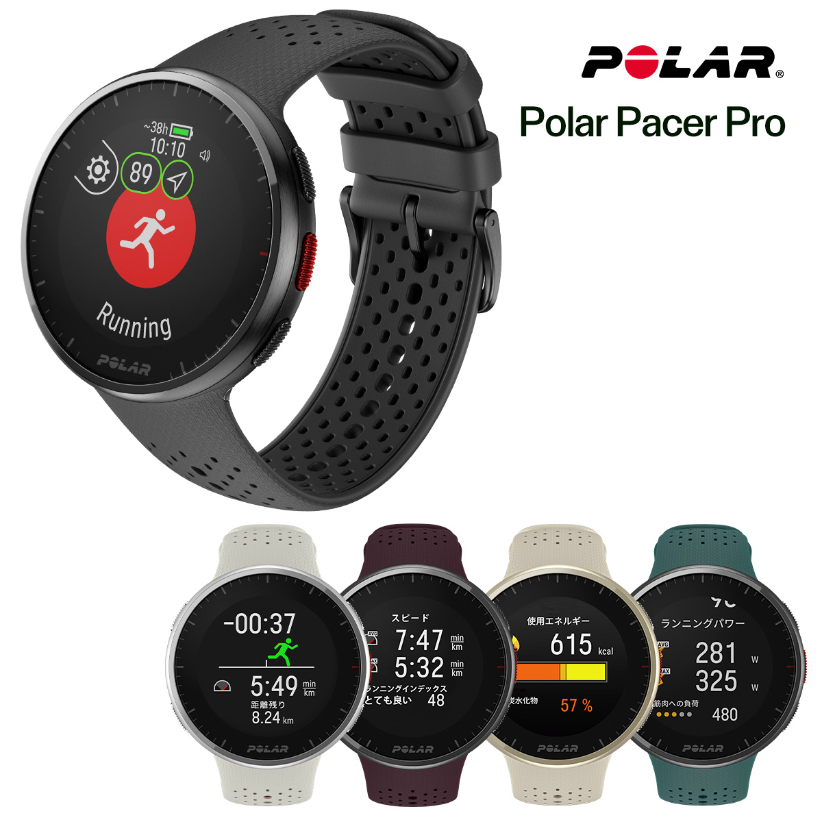 楽天市場】【ポラール 公式ストア】Polar Pacer GPS スポーツ 
