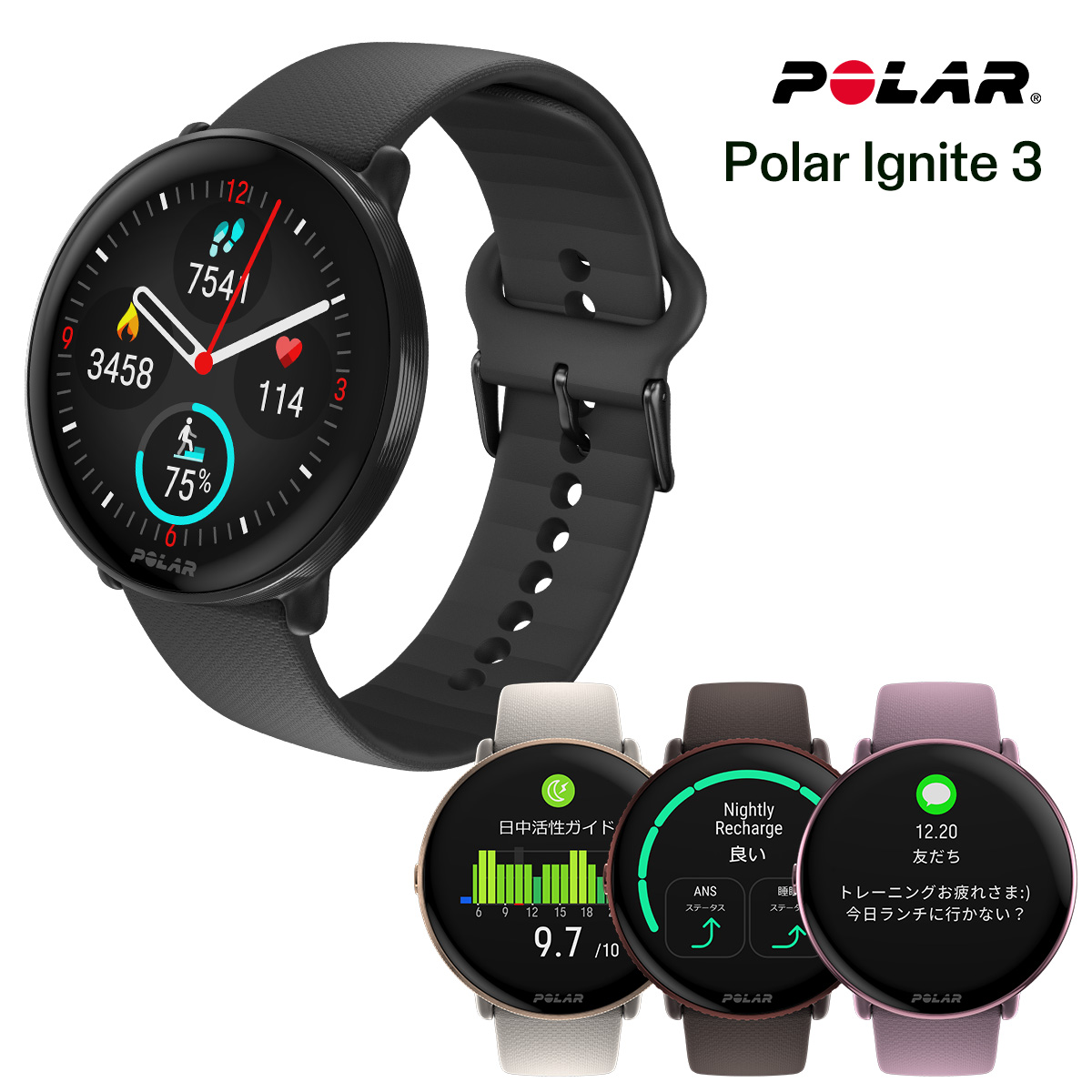 【楽天市場】【ポラール 公式ストア】Polar Pacer GPS スポーツ