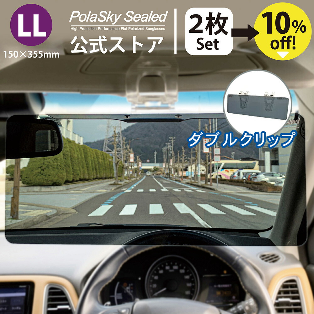 新製品出荷】久し振りにサンバイザーが登場！！ – Pazdesign