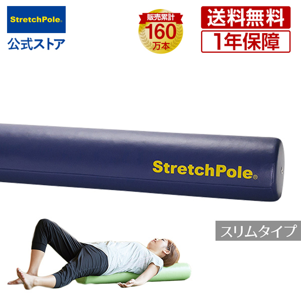 トレーニン LPN Stretch Pole ストレッチポール ネイビー ヨガ Zj5uU