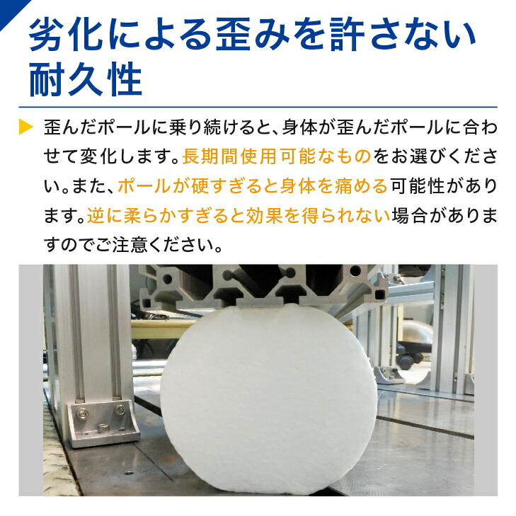 LPN ストレッチポールEX(アイボリー)スタートBOOK、エクササイズDVD