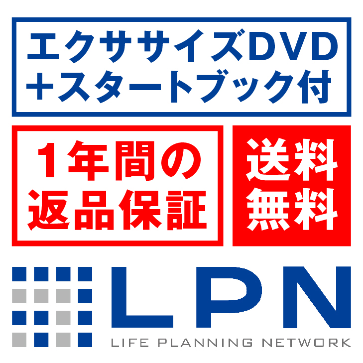 LPN ストレッチポールEX(アイボリー)スタートBOOK、エクササイズDVD