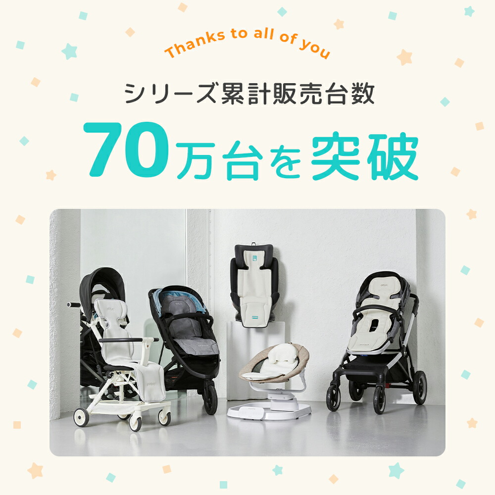 airluv エアラブ 4ベビー冷却マット 在庫限り40%OFF】【公式】エアラブ4 ファン付き クールシート