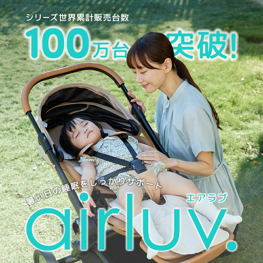 在庫限り20％OFF】最新モデル【公式】エアラブ4+ プラス ファン