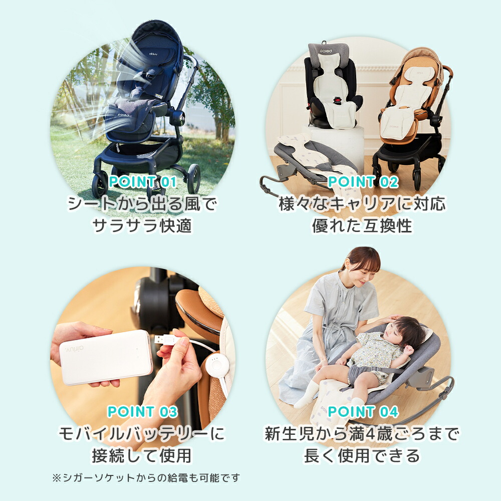 あ*お様 エアラブ4＋　カスタード　新品未使用 エアラブ4+ドーナッツ送風機付きクールシート/カスタード