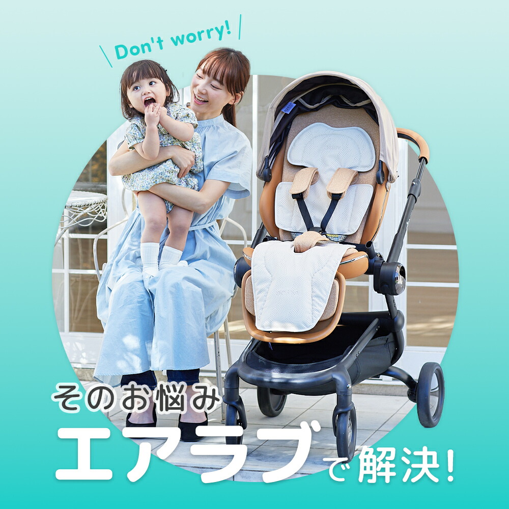 【新品未使用】※値下げ エアラブ4＋ 楽天市場】【サマーSALE！全品30%off☆正規ストア】 エアラブ4