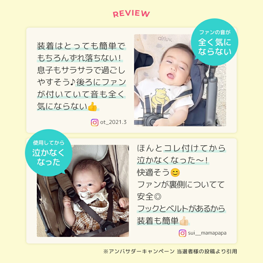 早い者勝ち！新品未使用未開封 airluv4+ファン付きベビーシート Amazon.co.jp: エアラブ4 (airluv4) ドーナツ ファン付