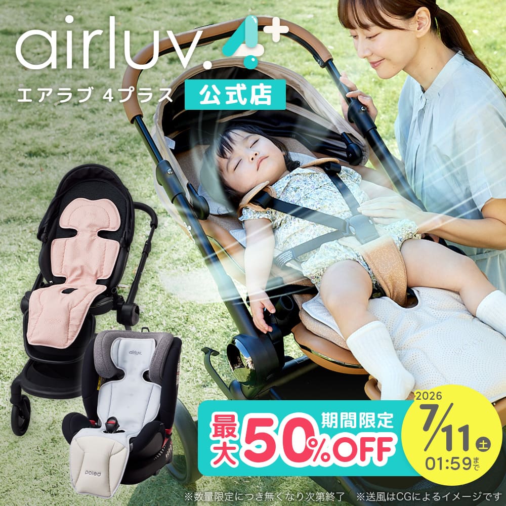 airluv 5 ロリポップ